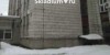 Вид здания Нарофоминский р-н, рп Селятино, Профессиональная ул, 7  превью 1